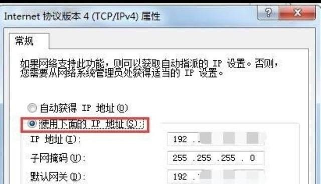 我的电脑每次开机都要改ip才能上网_电脑如何设置两个IP同时上内外网