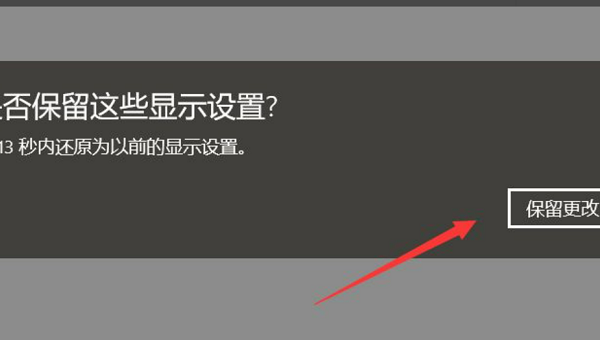 个人电脑桌面怎么设置大小，电脑怎么调屏幕大小