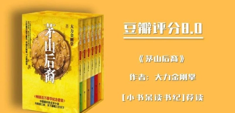 给我推荐一些像盗墓笔记鬼吹灯黄河鬼棺之类的书_沈从文的湘西读后感