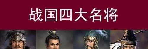 德国四大名将,世界历史战将