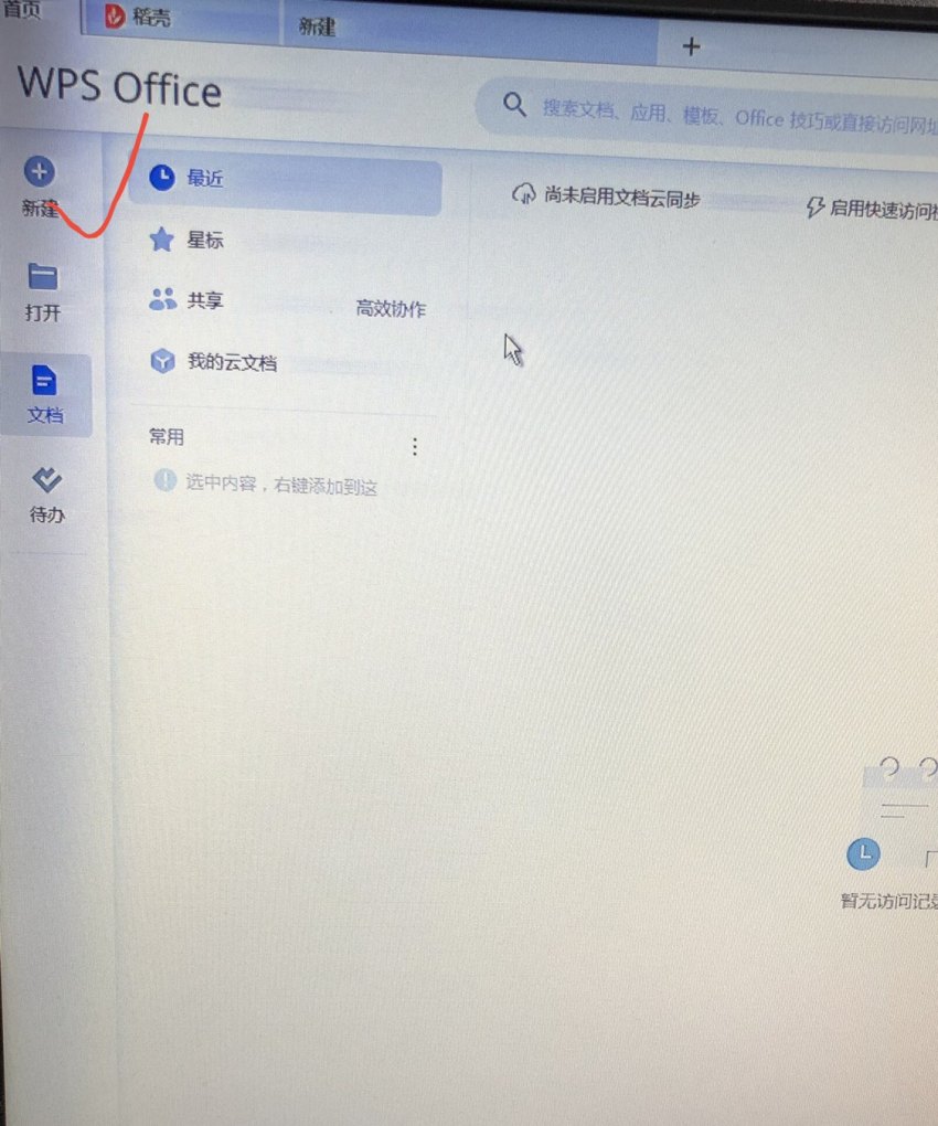 刘邦历史背景表格,小学生中国历史表格