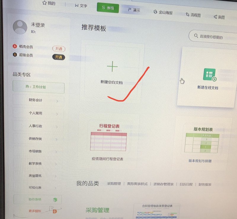 刘邦历史背景表格,小学生中国历史表格