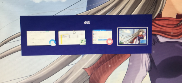 电脑怎么一键切换到桌面，电脑切换到桌面