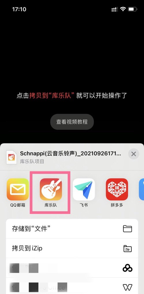 iPhone++怎么设置，设置苹果++++