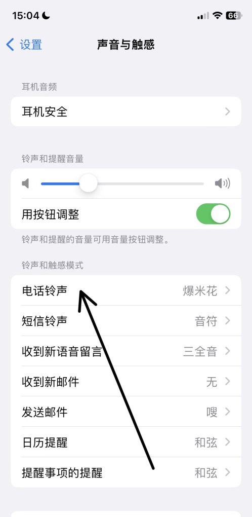 iPhone++怎么设置，设置苹果++++