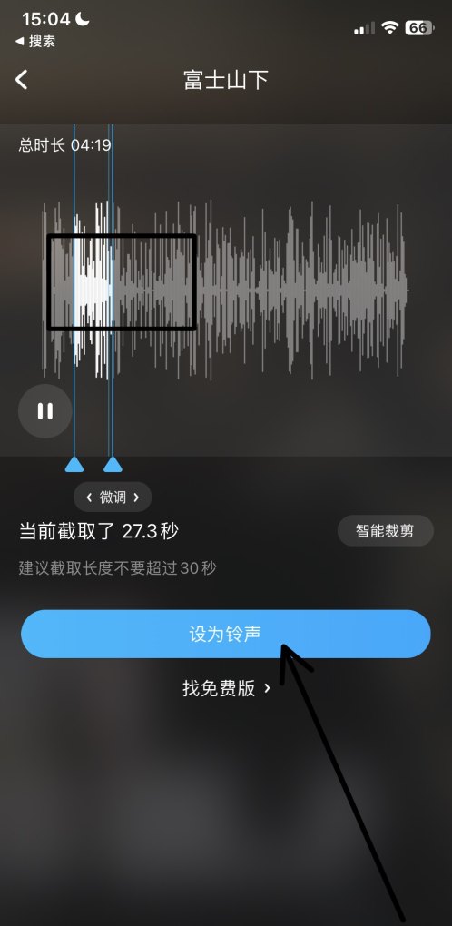 iPhone++怎么设置，设置苹果++++