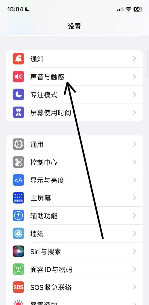 iPhone++怎么设置，设置苹果++++