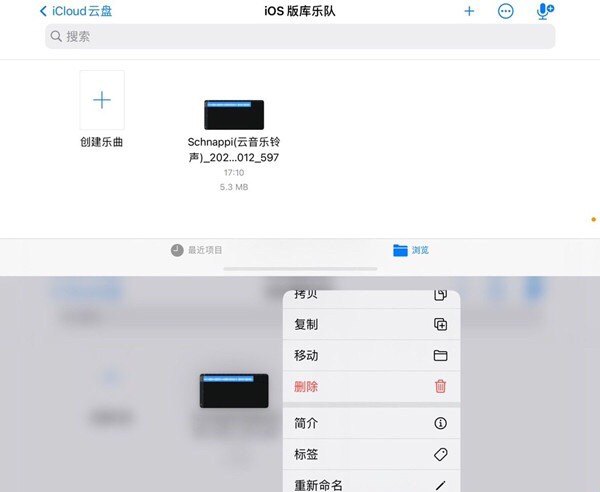 iPhone++怎么设置，设置苹果++++