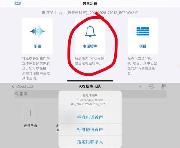 iPhone++怎么设置，设置苹果++++