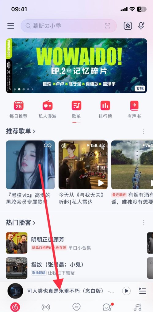 iPhone++怎么设置，设置苹果++++