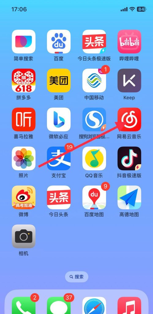 iPhone++怎么设置，设置苹果++++