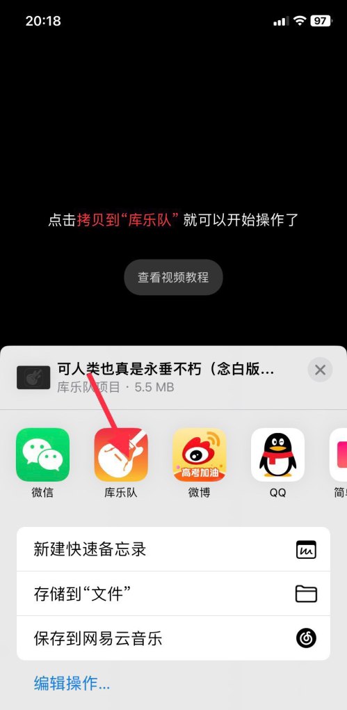 iPhone++怎么设置，设置苹果++++