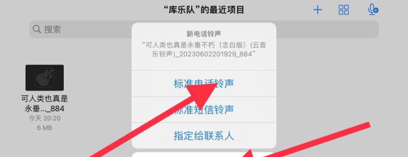 iPhone++怎么设置，设置苹果++++