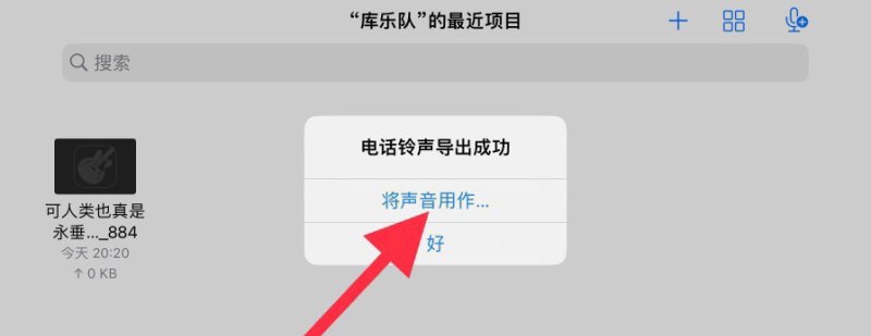 iPhone++怎么设置，设置苹果++++