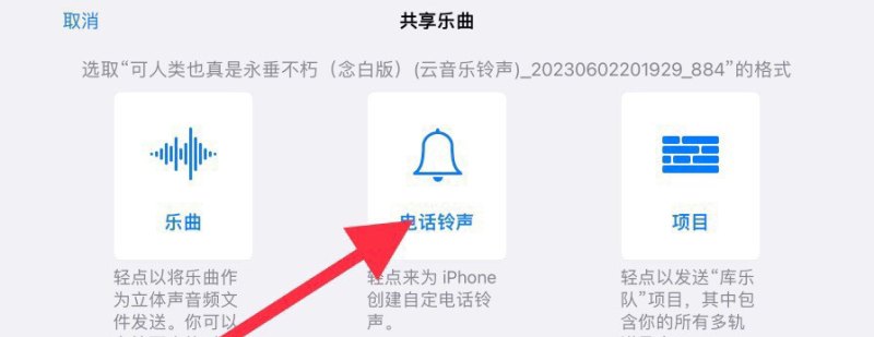 iPhone++怎么设置，设置苹果++++