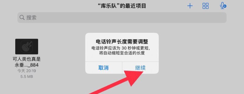 iPhone++怎么设置，设置苹果++++