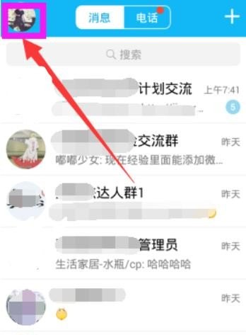 qq飞车雷诺皮肤怎么领取,qq皮肤穿越火线