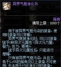 dnf金币后期有啥用,地下城与勇士克伦特金币