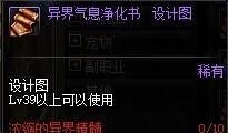 dnf金币后期有啥用,地下城与勇士克伦特金币