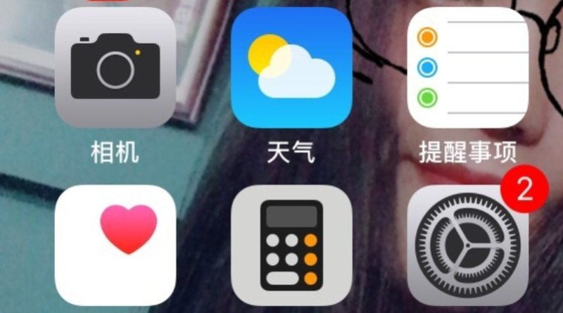 苹果++怎么设置_iPhone如何设置++