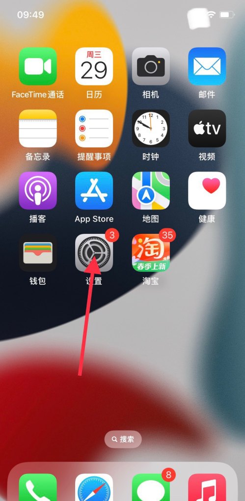 苹果手机的Siri怎么找,苹果手机siri