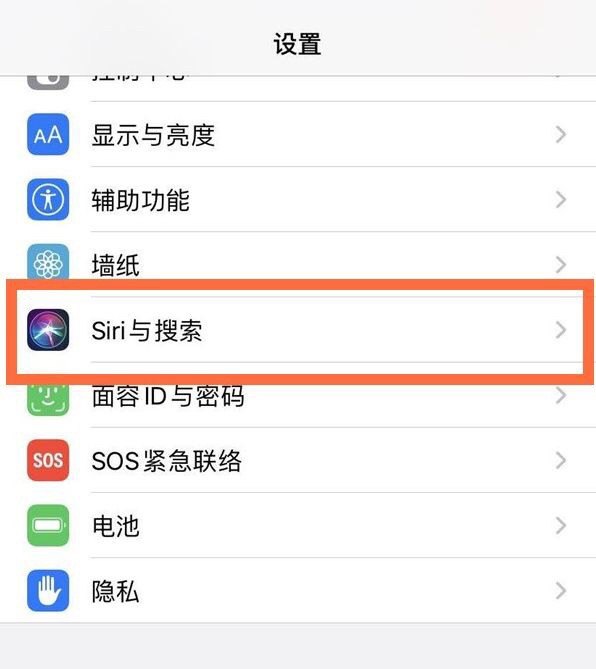 苹果手机的Siri怎么找,苹果手机siri