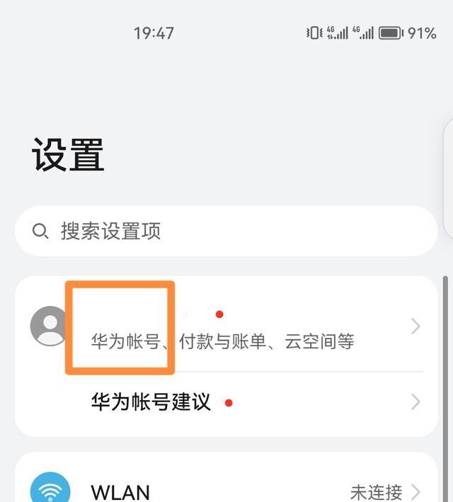 怎样找回阅读历史记录,寻回历史记忆时代历史文化