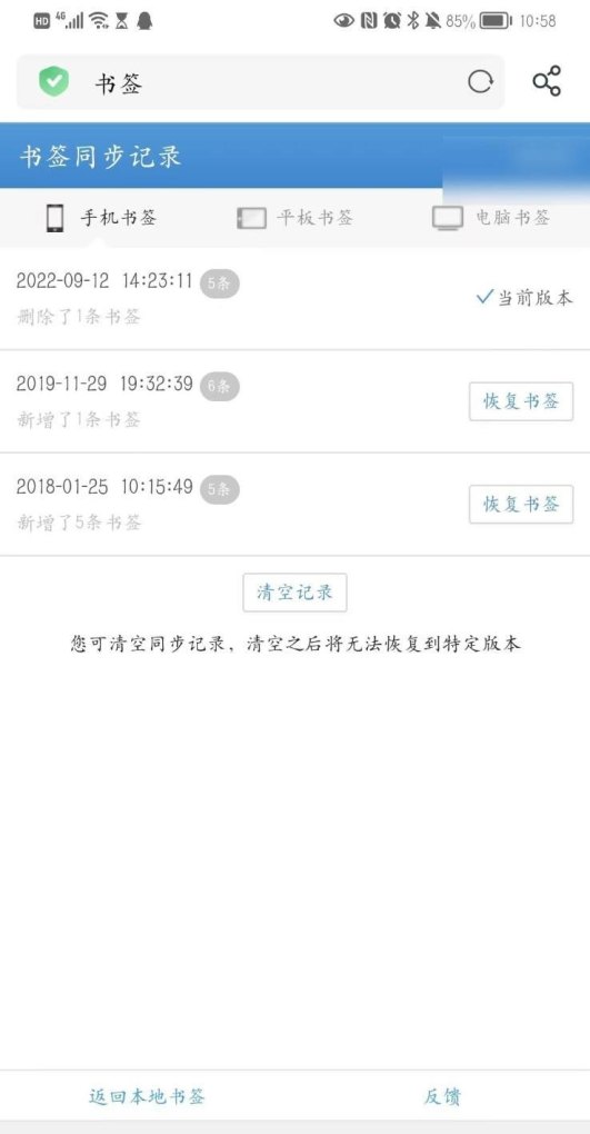 倒A高达这么强为什么UC正史里完全没有这货的记录和暗示，uc世界历史