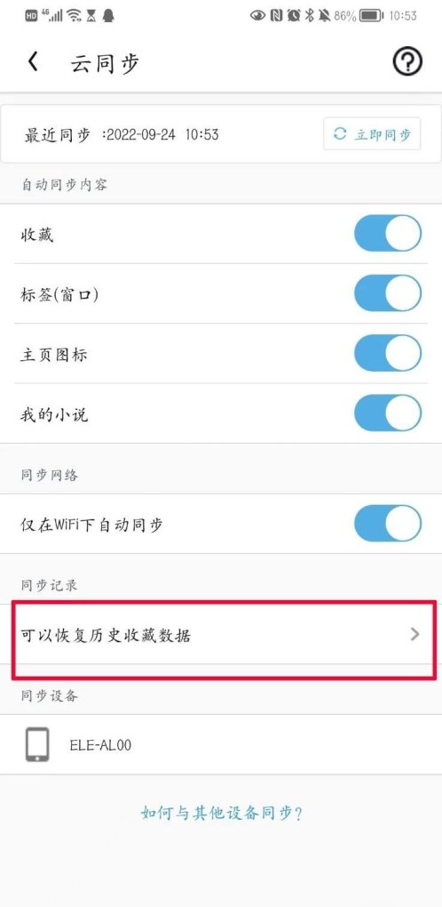 倒A高达这么强为什么UC正史里完全没有这货的记录和暗示，uc世界历史