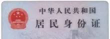 怎样办公积金卡,公积金怎么办卡