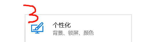 电脑设置壁纸怎么调整_主题壁纸怎么设置