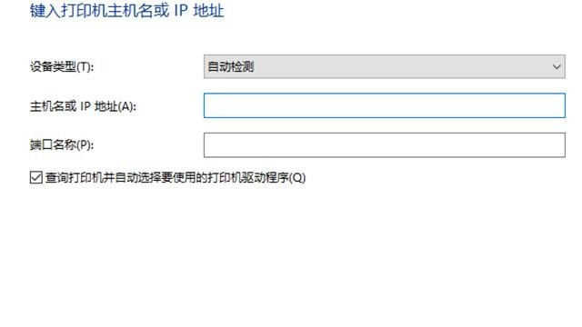 microsoft电脑怎么安装打印机,电脑怎么装打印机