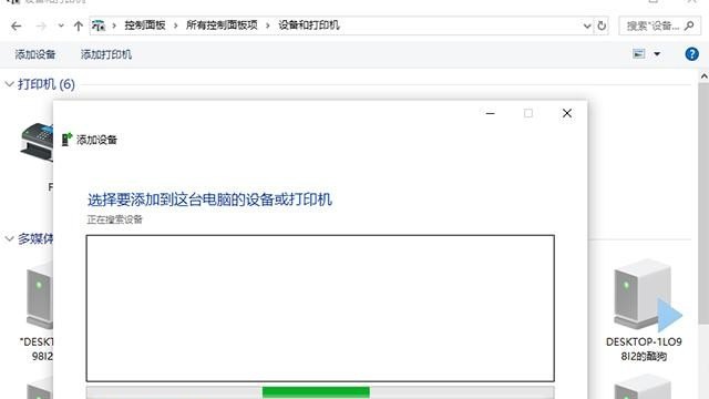 microsoft电脑怎么安装打印机,电脑怎么装打印机