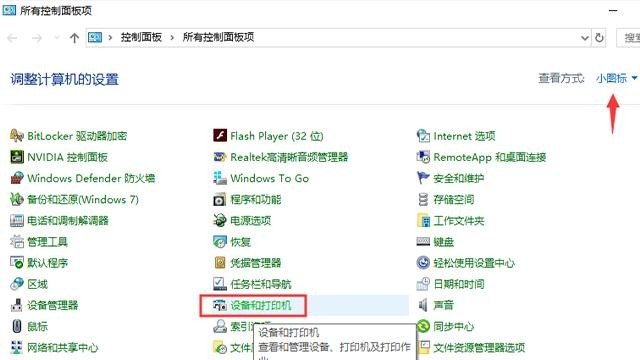 microsoft电脑怎么安装打印机,电脑怎么装打印机