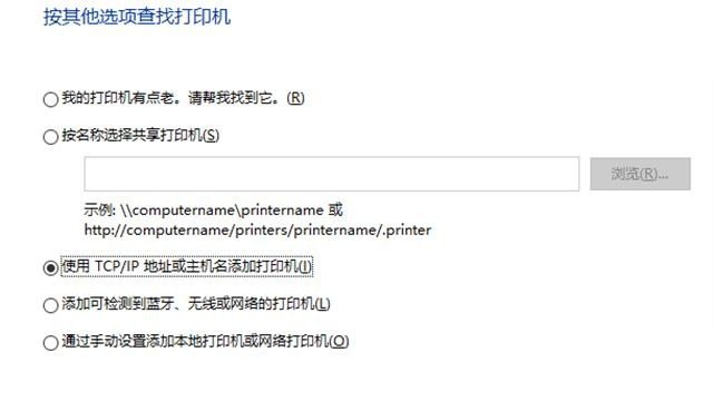 microsoft电脑怎么安装打印机,电脑怎么装打印机