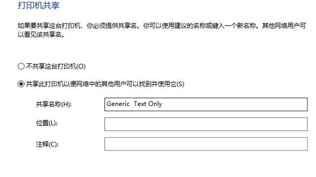 microsoft电脑怎么安装打印机,电脑怎么装打印机