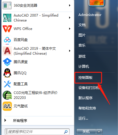 microsoft电脑怎么安装打印机,电脑怎么装打印机