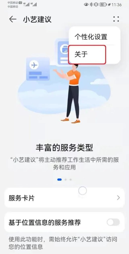 华为手机一点就有声音是怎么回事,华为手机就