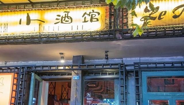 相亲第一次见面要吃饭去什么样的饭店_新城市广场附近美食推荐餐厅