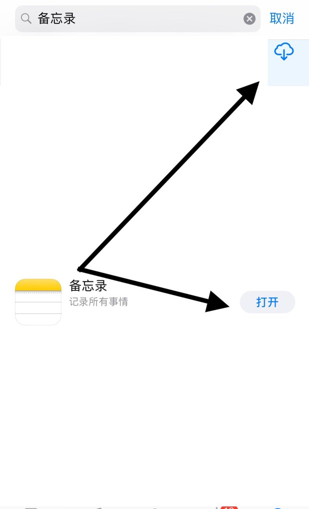 苹果手机怎么装安卓app_苹果手机怎么安装第三方apk