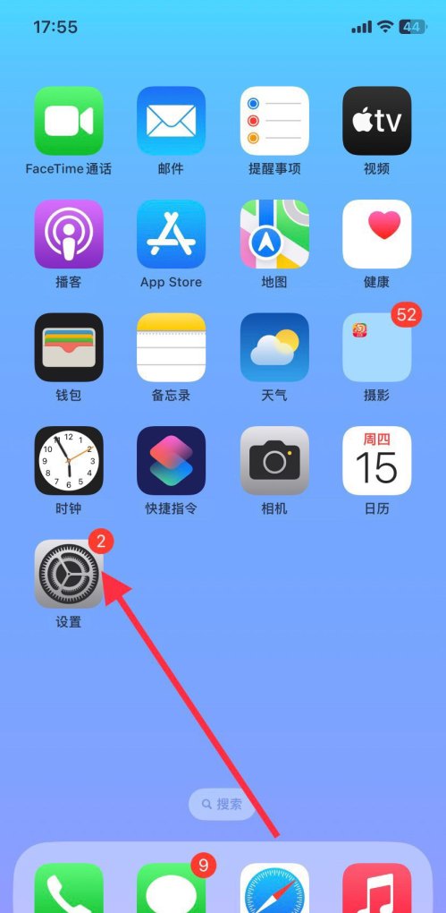 苹果屏幕横竖旋转怎么设置_iPhone怎么横屏