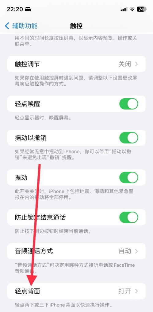 苹果屏幕横竖旋转怎么设置_iPhone怎么横屏