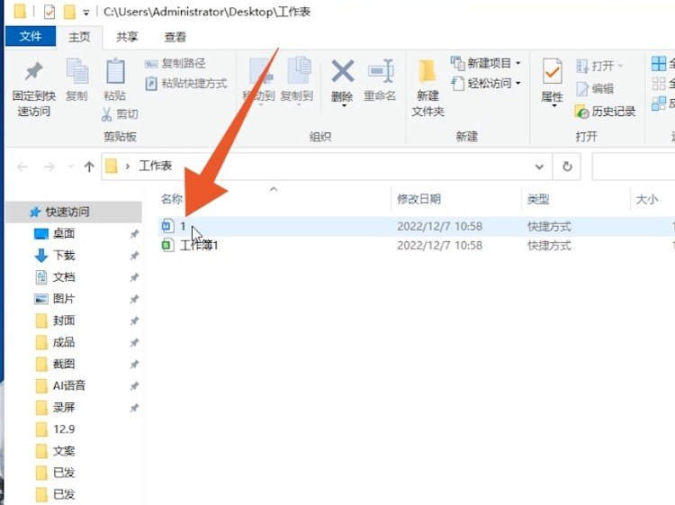 win11怎么++++word，word文档电脑版