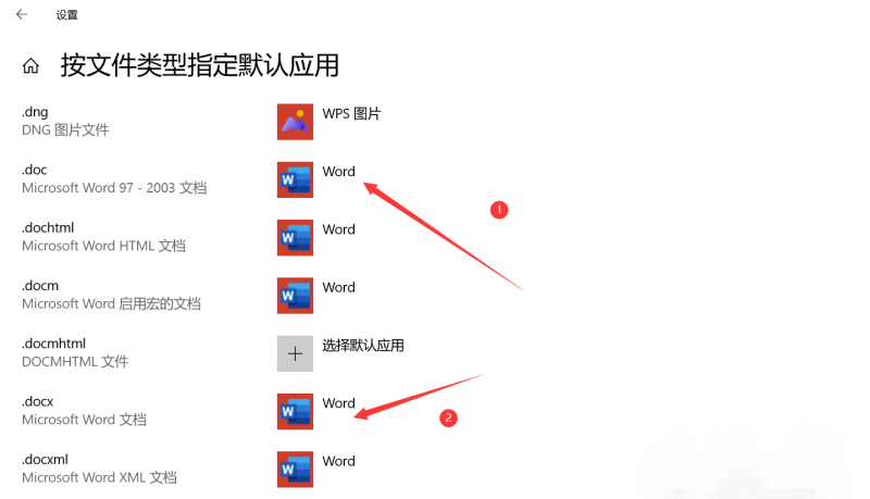 win11怎么++++word，word文档电脑版