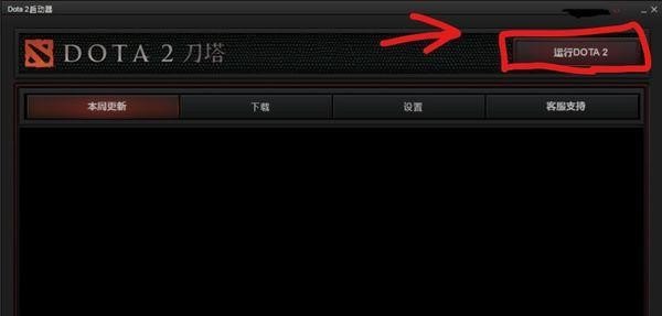 dota2怎么查看战绩_dota2如何查自己的战绩