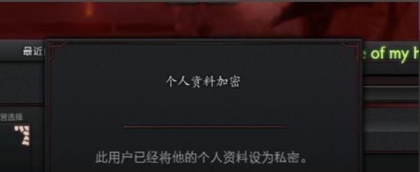 dota2怎么查看战绩_dota2如何查自己的战绩