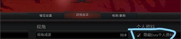 dota2怎么查看战绩_dota2如何查自己的战绩