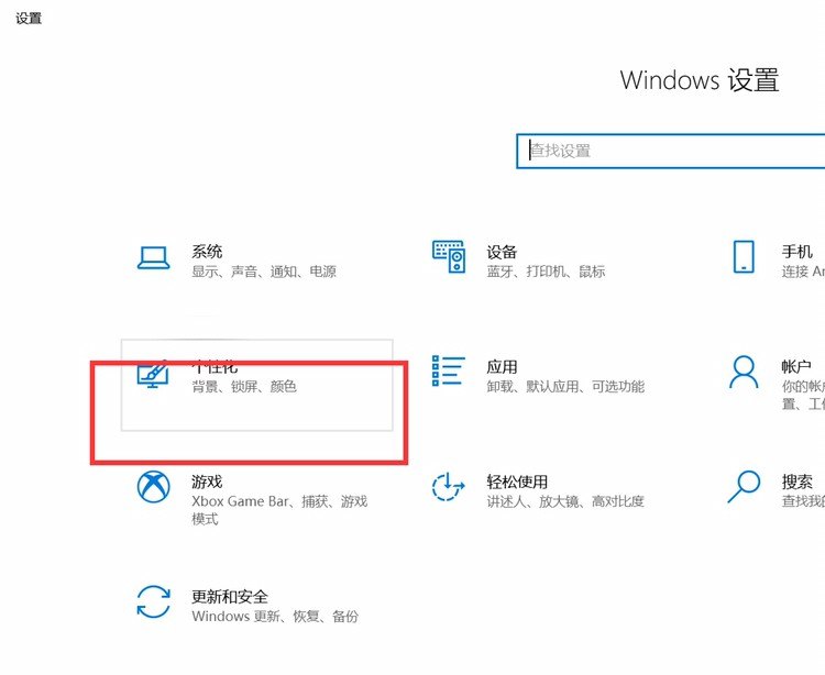 HP笔记本电脑怎么设置不黑屏_电脑屏幕保护1分黑屏怎设置