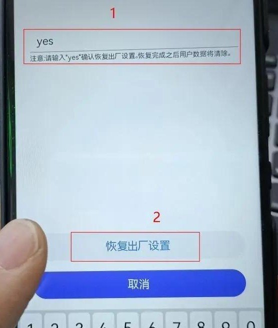 华为手机开不了怎么办_华为手机无法开机怎么办