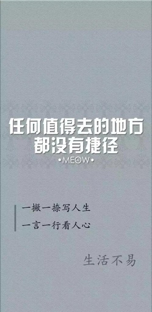 感受自然之美的唯美句子，有吗_如何学习手绘动漫人物